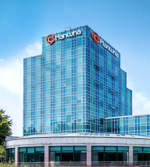 한화솔루션사옥