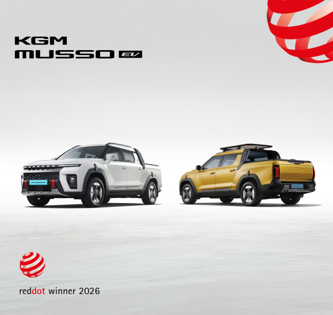 20260410_무쏘EV_레드닷_2026_수상_1