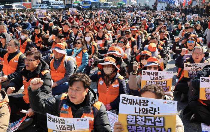구호 외치는 민주노총