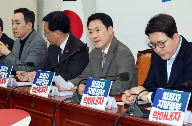 국민의힘 긴급최고위원회의 발언하는 장동혁 대표<YONHAP NO-4714>