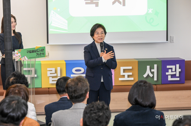 은평구 구립응암도서관 개관식