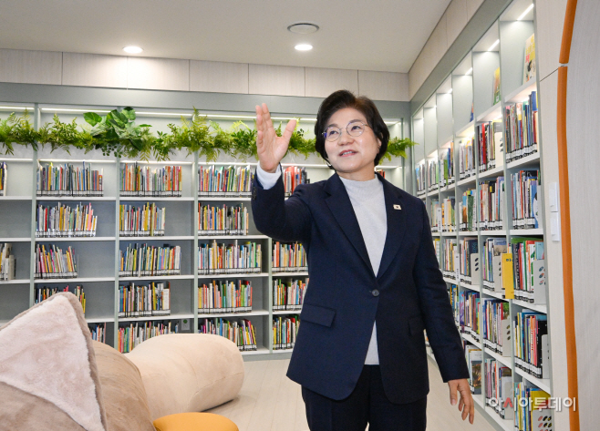 은평구 구립응암도서관 개관식