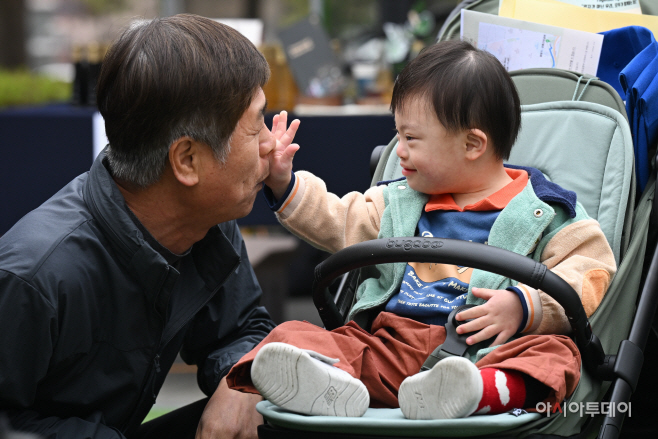2026 세계다운증후군의 날 기념 어울림 걷기 행사