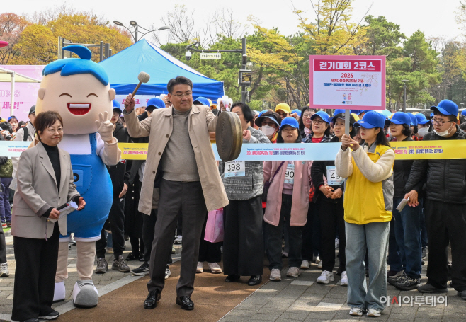 2026 세계다운증후군의 날 기념 어울림 걷기 행사1