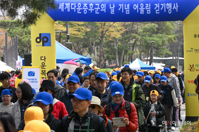 2026 세계다운증후군의 날 기념 어울림 걷기 행사4