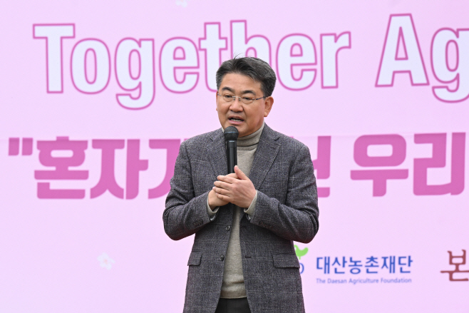 2026 세계다운증후군의 날 기념 어울림 걷기 행사2