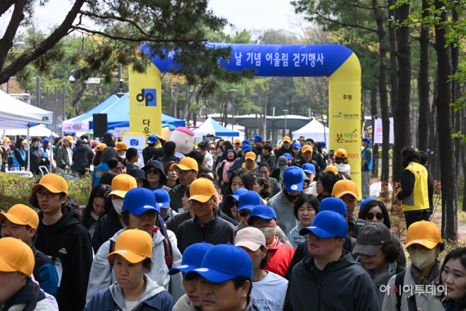 2026 세계다운증후군의 날 기념 어울림 걷기 행사6