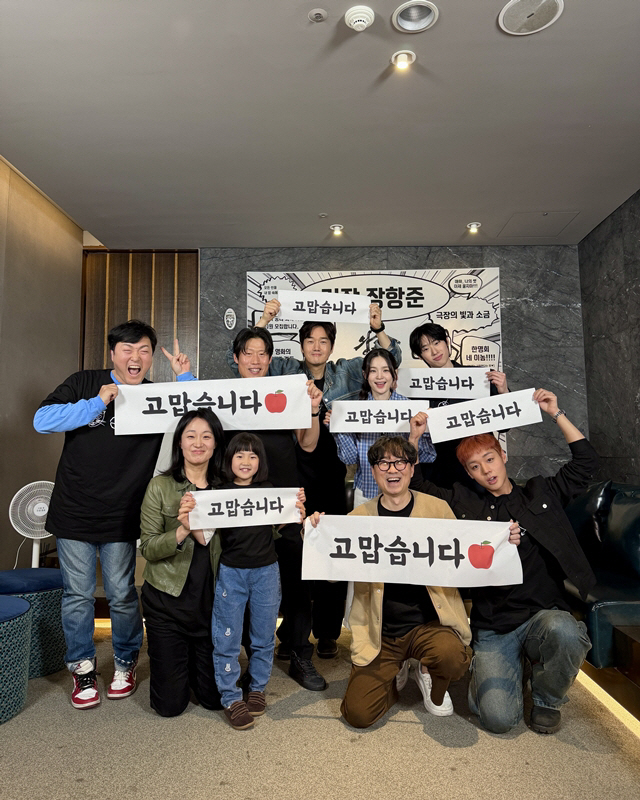 왕과 사는 남자