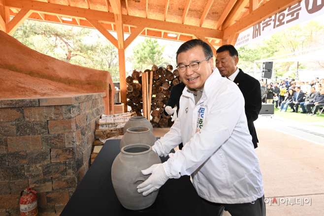 2026 봉화산 옹기문화축제