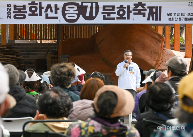 2026 봉화산 옹기문화축제2