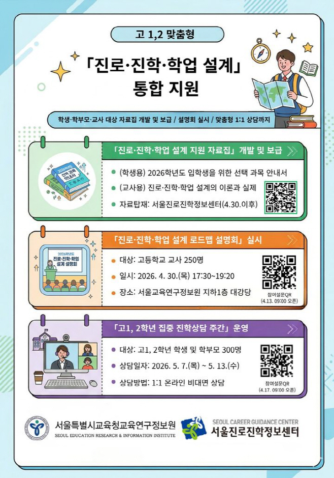 NISI20260410_0002108056_web