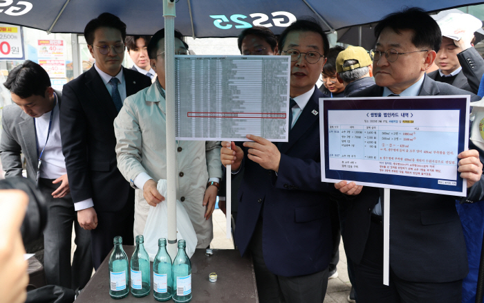 조작기소 국조특위