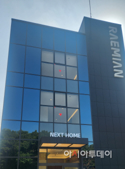 삼성물산 건설부문이 경기 용인시 동백지구 일대에 조성한 '넥스트 홈' 실증공간 전경