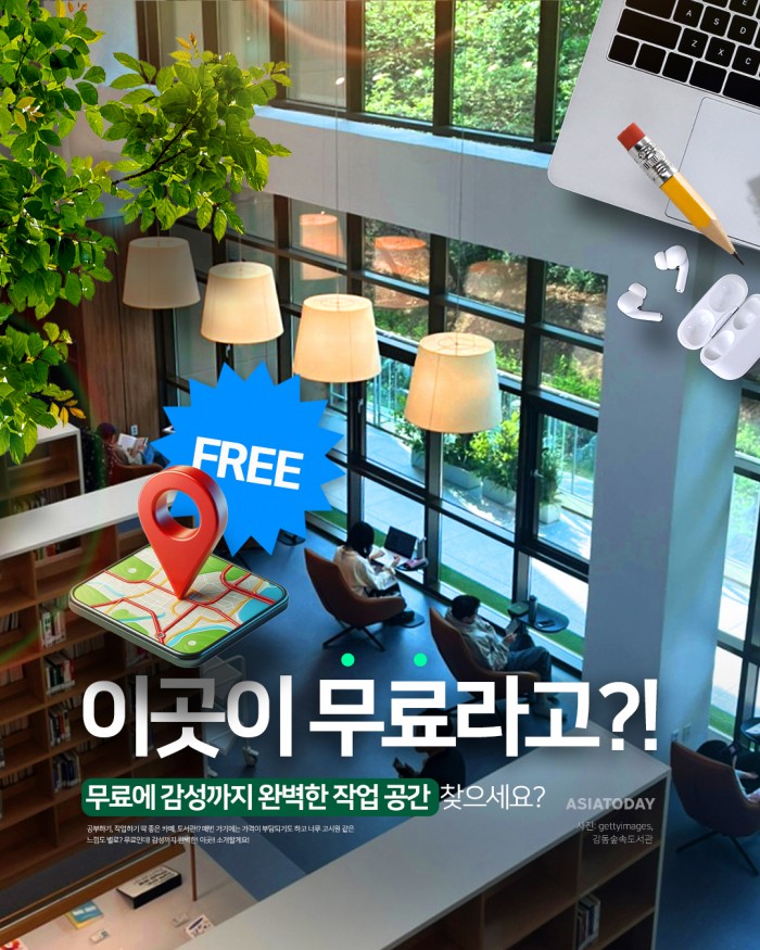 카드 뉴스 이미지