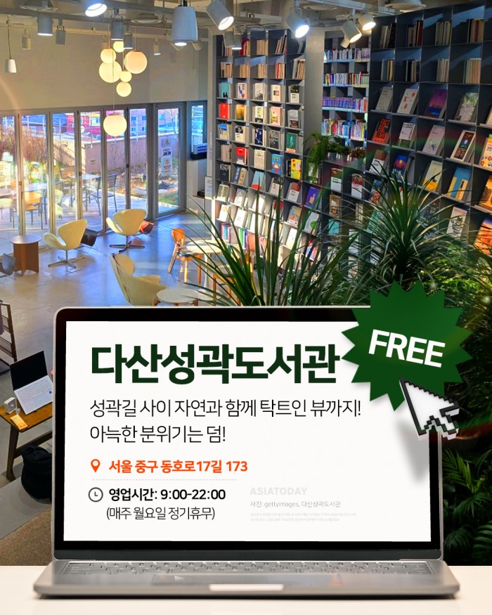 카드 뉴스 이미지