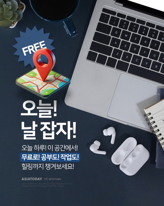 카드 뉴스 이미지