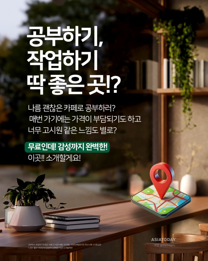 카드 뉴스 이미지