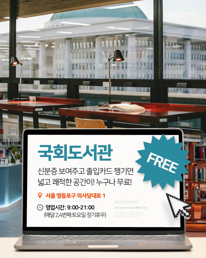 카드 뉴스 이미지