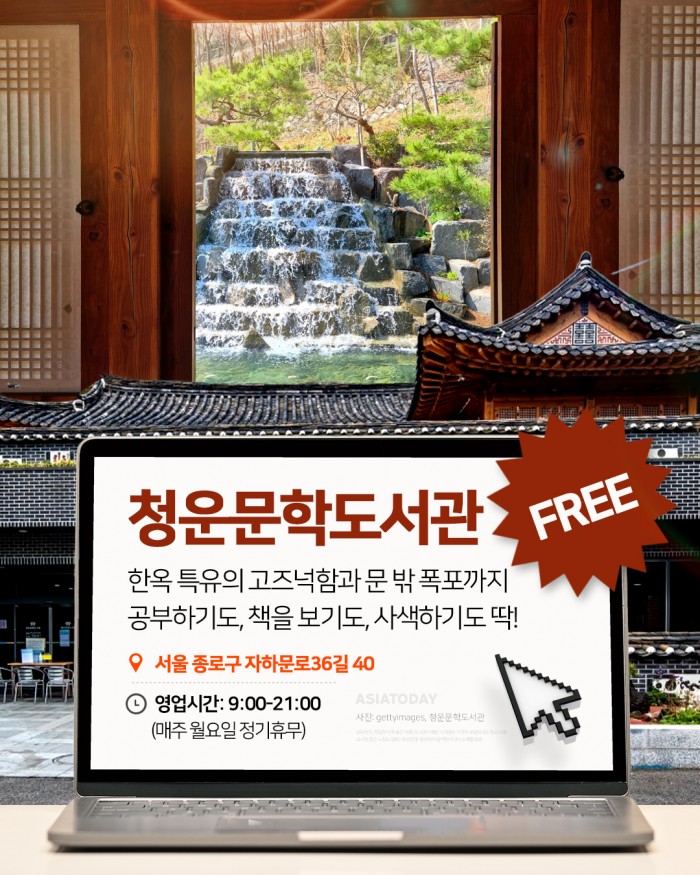 카드 뉴스 이미지