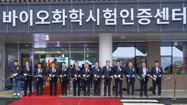 여수미래혁신지구 내, KATRI시험연구원 ‘바이오화학시험인증센터’ 개소