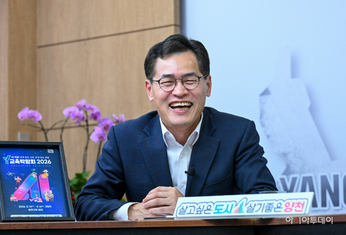 이기재 양천구청장 인터뷰2