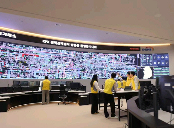 전력거래소 전력관제센터 모습