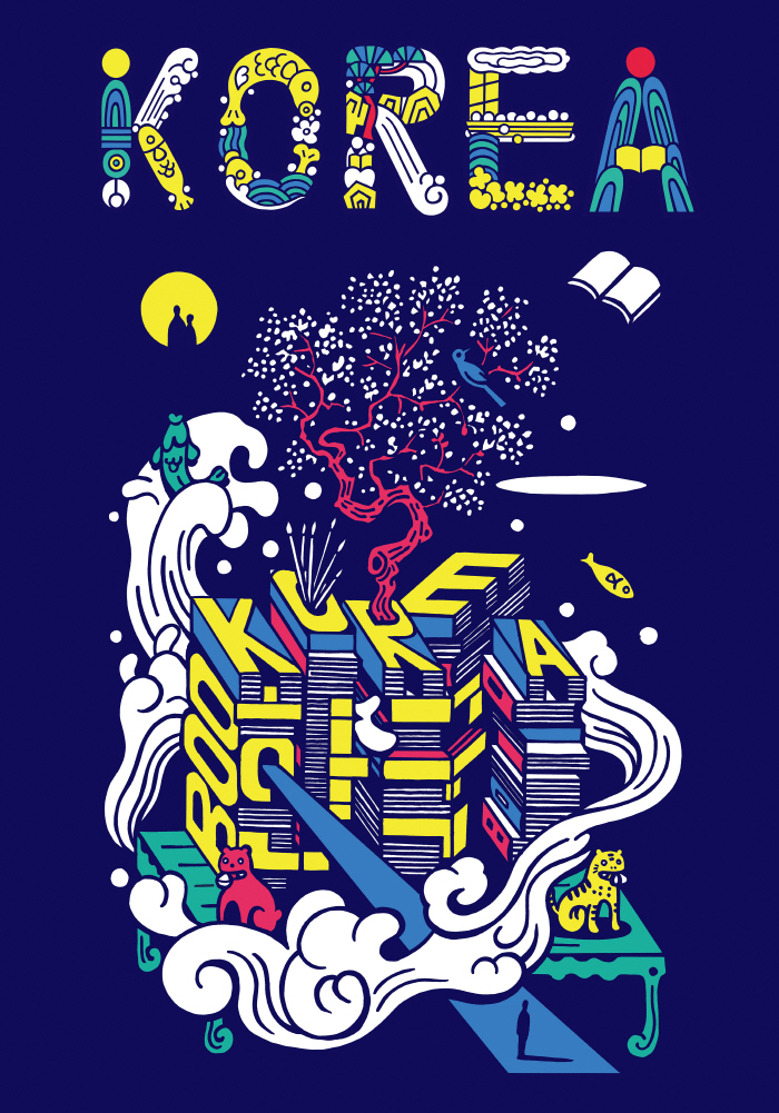 2026 해외도서전 통합 홍보 이미지(1)