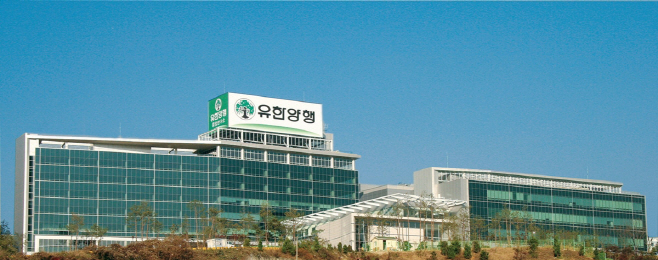 사진자료_유한양행 중앙연구소