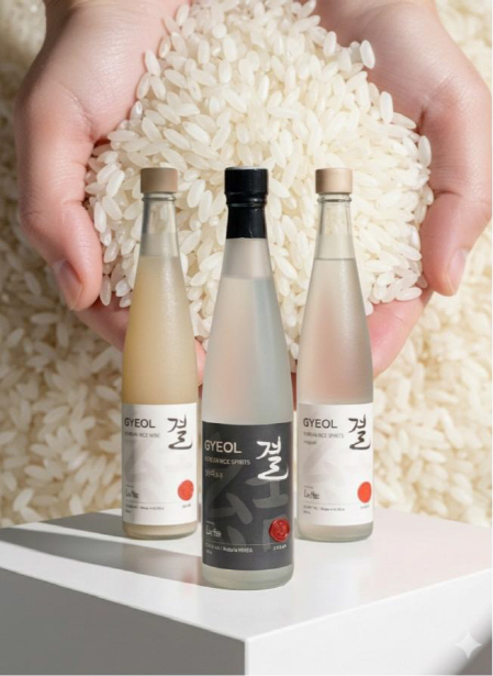 보도자료2 오이도양조장 생산 제품 결 이미지