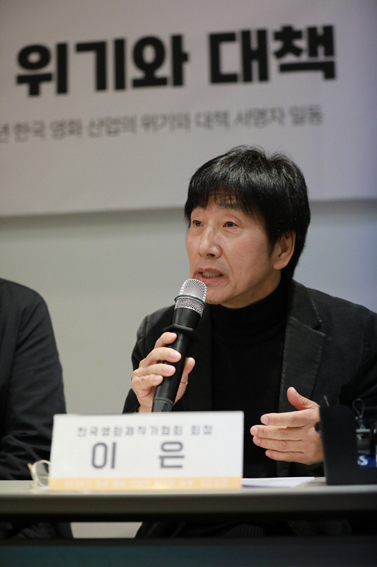 이은 한국영화제작협회 회장