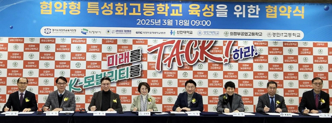 한국모빌리티고