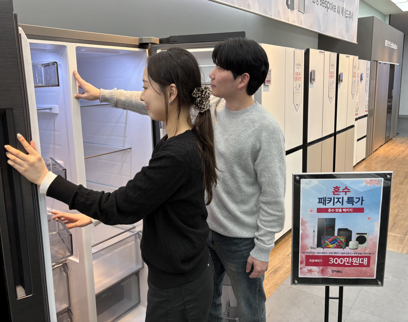 [사진1] 전자랜드 용산본점에서 신혼부부가 300만원대 ‘실속형 혼수 패키지’ 가전제품을 살펴보고 있다