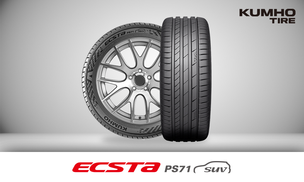 [사진]금호타이어_스코다 OE 공급