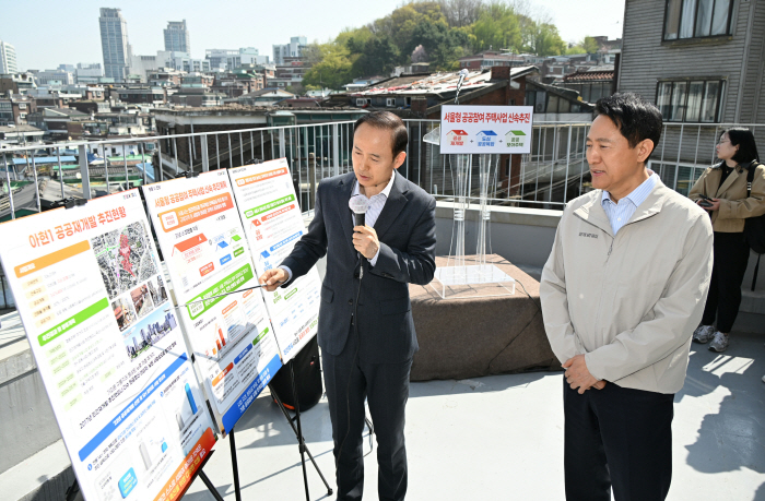 사진1. 오세훈 서울시장이 13일(월) 마포구 공공재개발 추진 중인 아현1구역 현장을 찾아 '서울형 공공참여 주택사업' 추진 계획을 점검하고 있다.
