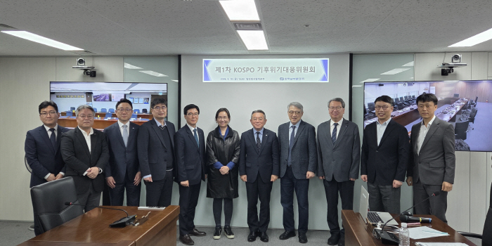 260413_한국남부발전, 2035년 온실가스 감축 목표 72%로 상향...에너지 안보 총력