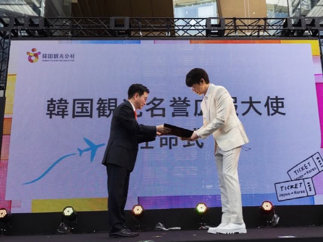 [한국관광공사] 공사 박성혁 사장이 가수 성시경에게 한국관광 명예홍보대사 위촉장을 전달하고 있다