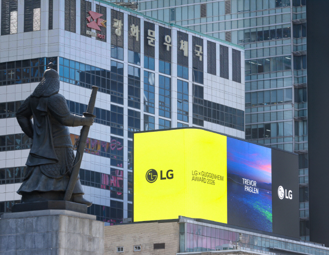 [사진②] 서울 광화문광장에서 2026년 LG 구겐하임 어워드 수상자 트레버 페글렌의 수상을 축하하는 영상이 상영되고 있다
