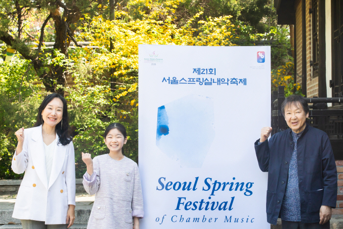 2026SSF_기자간담회23