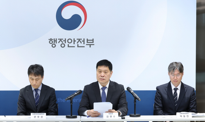 수정됨_정책안건 발표3)