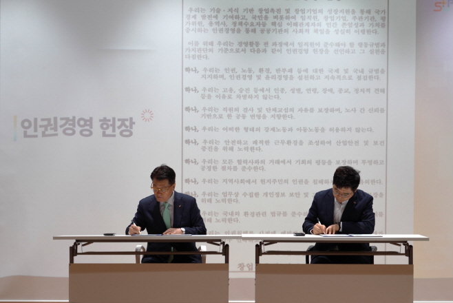 (붙임2) 서명사진