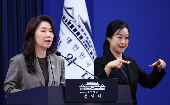 브리핑하는 강유정 수석대변인