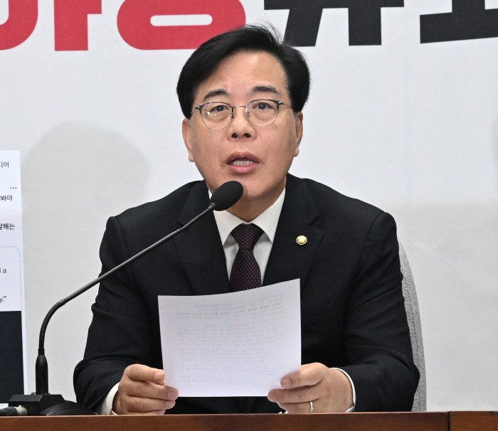 국민의힘 원내대책회의