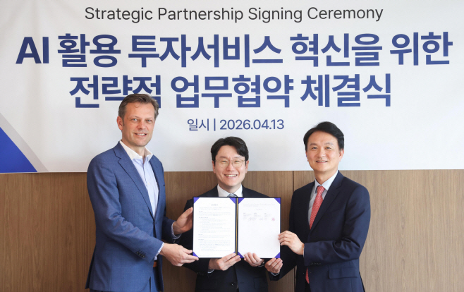 [사진①] 13일 오후 서울 여의도 키움증권 본사에서 LG AI연구원-LSEG-키움증권이 금융 AI 에이전트 서비스 출시를 위한 3자 업무협약을 체결했다