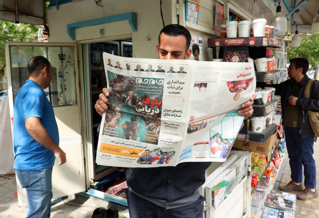 IRAN USA ISRAEL CONFILICT