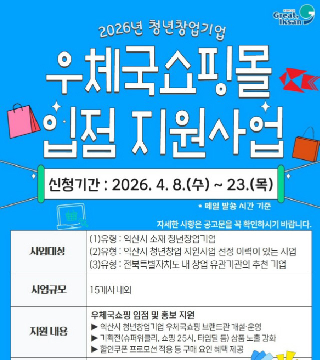 화면 캡처 2026-04-14 110145