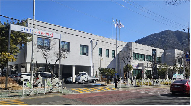 보건소 청사 사진