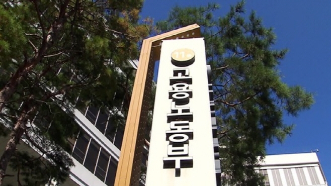 노동부전경사진2