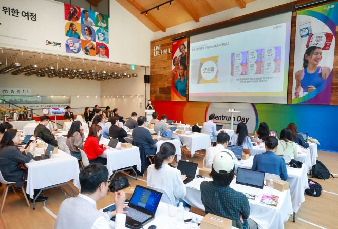 [사진 1] 센트룸 데이