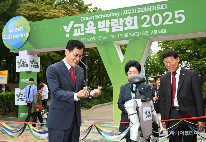 [포토] 'Y교육박람회 2025' 로봇과 대화 나누는 이기재 양천구청장