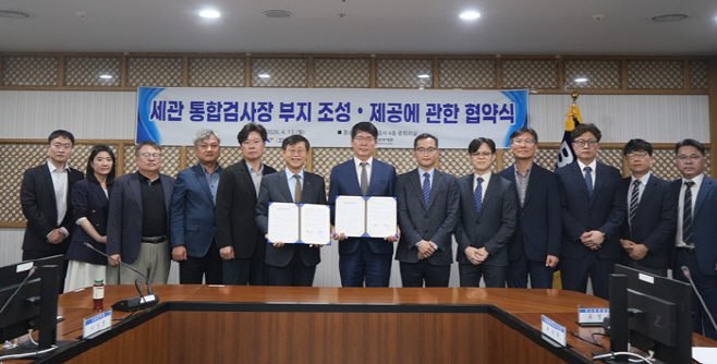 [260413 보도사진] 협약식 단체사진